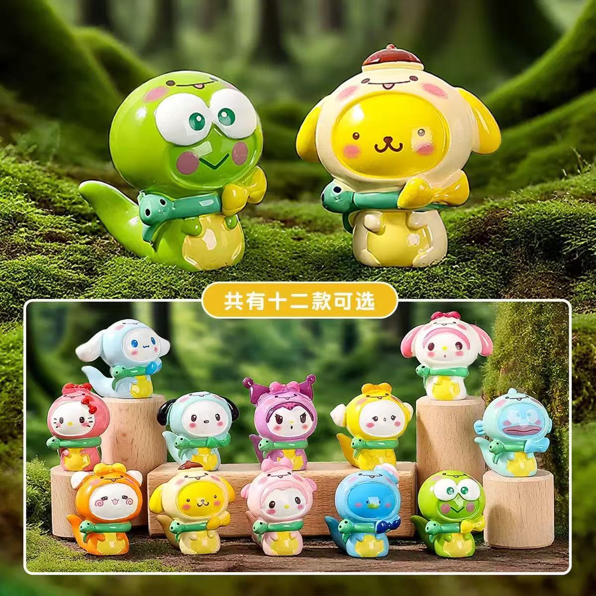 Snake Sanrio   -  Match game
