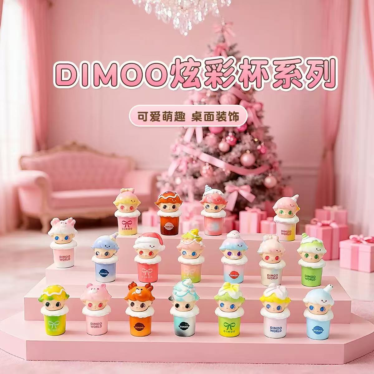 Dimoo family  - Match game