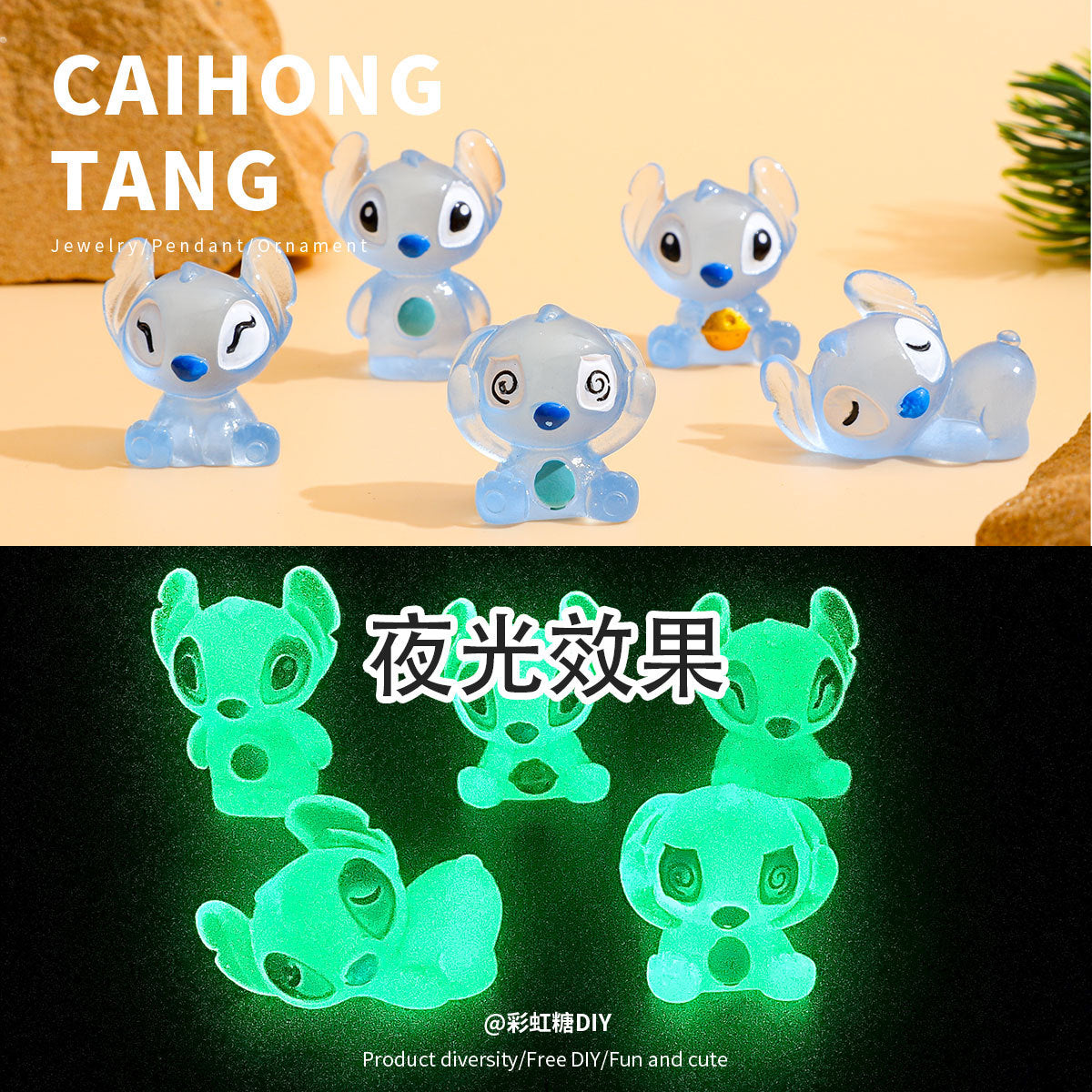 stitch (glow) - Match game- 16 bags